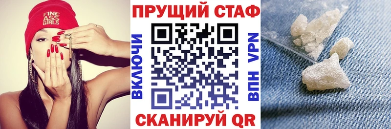 Купить закладку Героин  COCAIN  АМФ  Меф  Бошки Шишки  Игарка