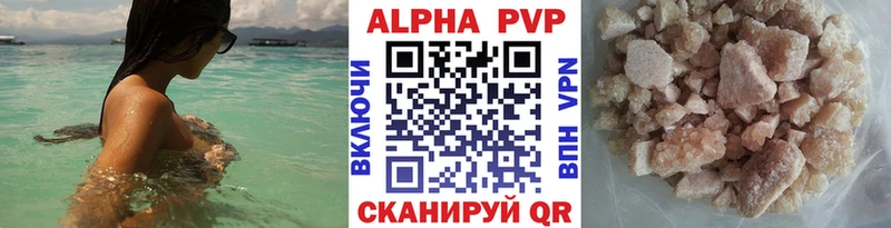 А ПВП крисы CK  Купить где  Игарка 