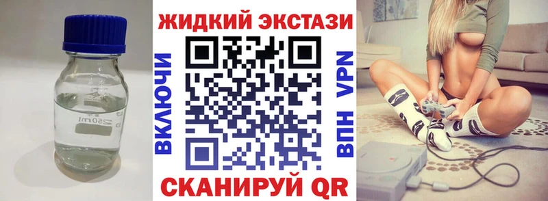 Бутират BDO  Купить закладки  Игарка 