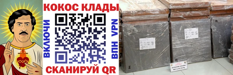 Купить закладки  Игарка  Cocaine FishScale 