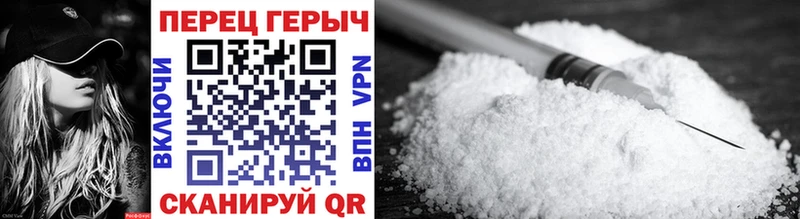 ГЕРОИН гречка  Купить где  Игарка 