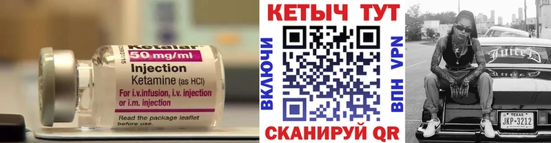 Кетамин VHQ  Купить  Игарка 