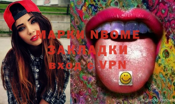 MESCALINE Ельня