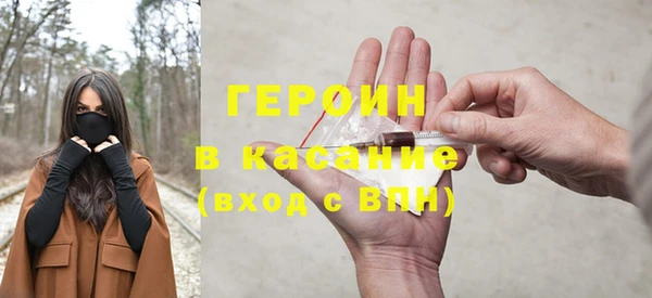 MESCALINE Ельня