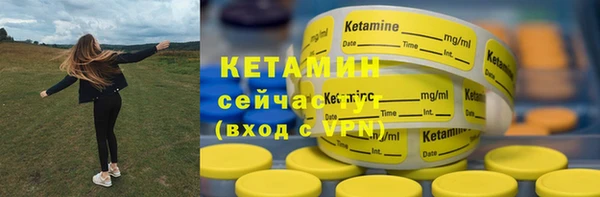 MESCALINE Елизово