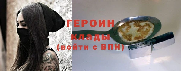 MESCALINE Ельня