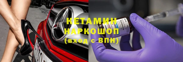 MESCALINE Ельня