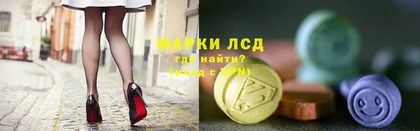 MESCALINE Ельня