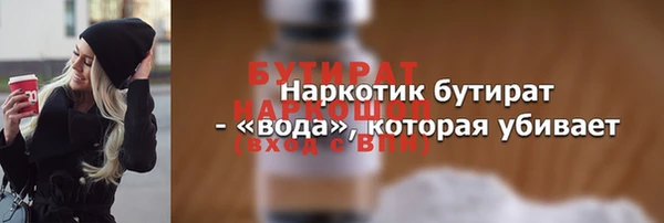 MESCALINE Ельня