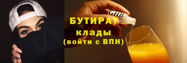 MESCALINE Ельня