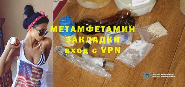 гашиш Елабуга