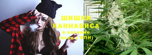 MESCALINE Ельня