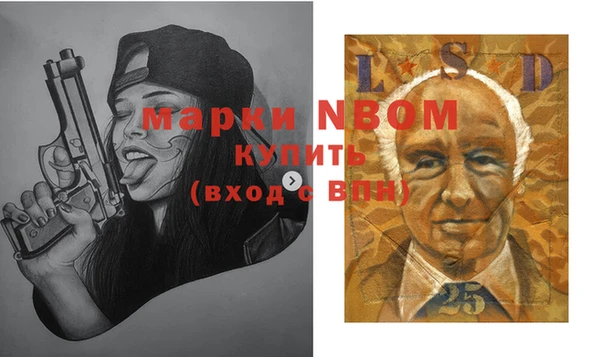 MESCALINE Елизово
