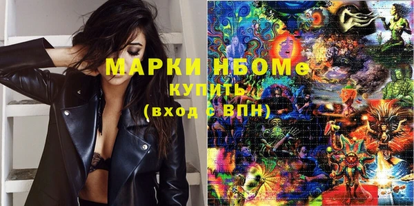 MESCALINE Ельня