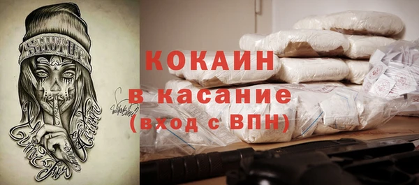 MESCALINE Елизово