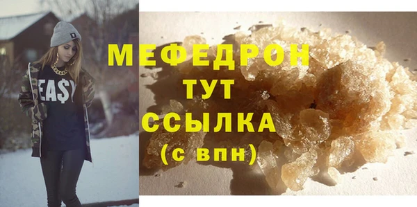гашиш Елабуга
