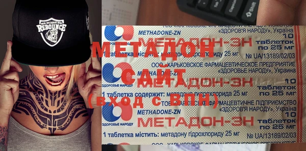 гашиш Елабуга