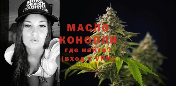 MESCALINE Ельня