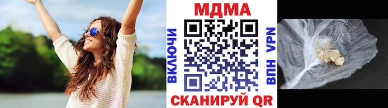 Купить закладки  Игарка  MDMA молли 