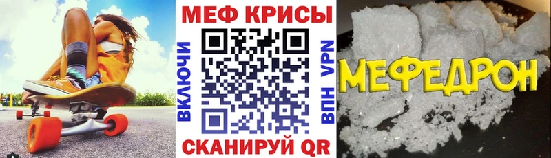 Купить где  Игарка  Мефедрон мяу мяу 