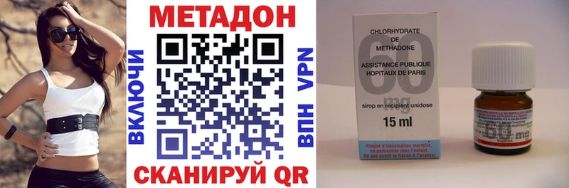 МЕТАДОН methadone  Купить закладки  Игарка 