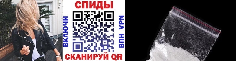 МЕТАМФЕТАМИН пудра  Купить закладки  Игарка 