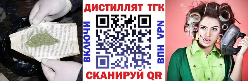ТГК жижа  Купить  Игарка 